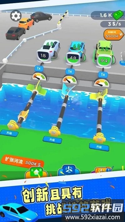 小小水电厂最新版截图4