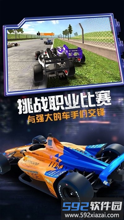 疯狂越野赛车最新版截图2