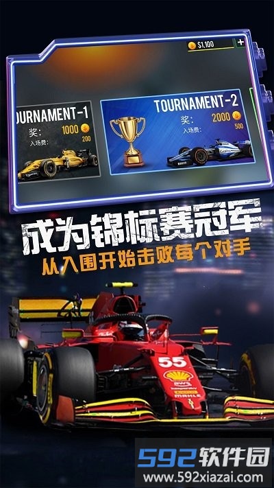 疯狂越野赛车最新版截图3