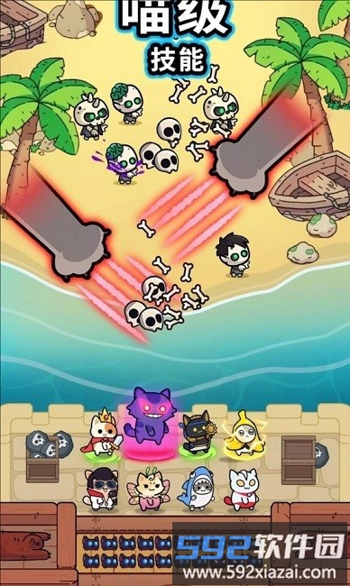 猫咪塔防最新版本截图2