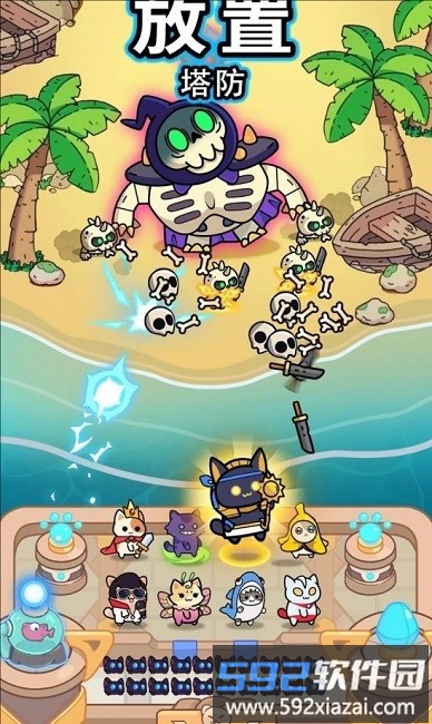 猫咪塔防最新版本截图3