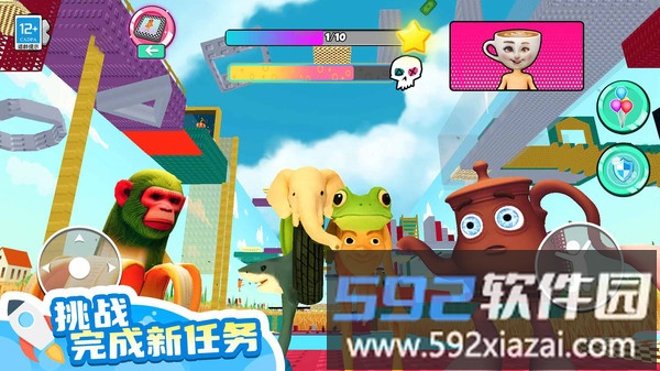山海经大冒险