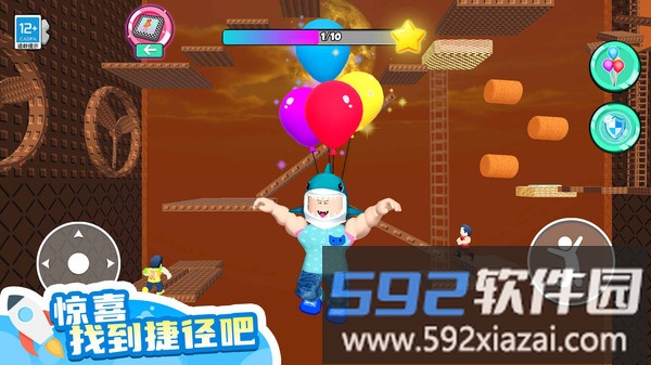 山海经大冒险截图3