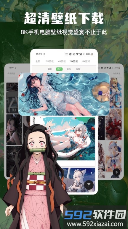 万能搜图神器app最新版截图4