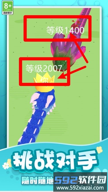 蛇影吞噬