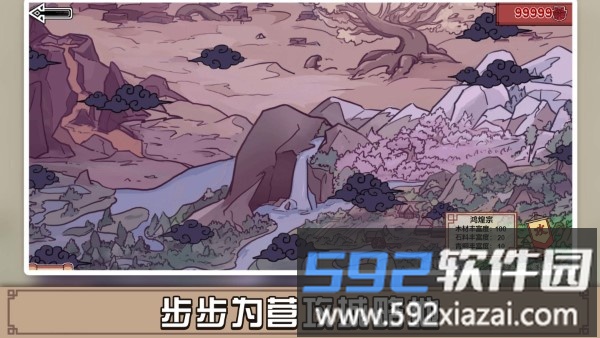 方块勇者游戏截图3