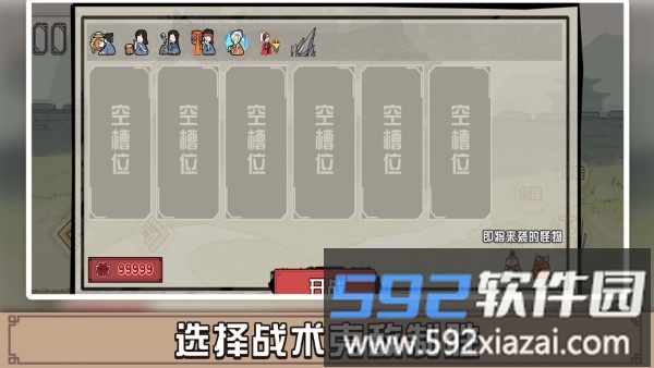 方块勇者游戏截图4
