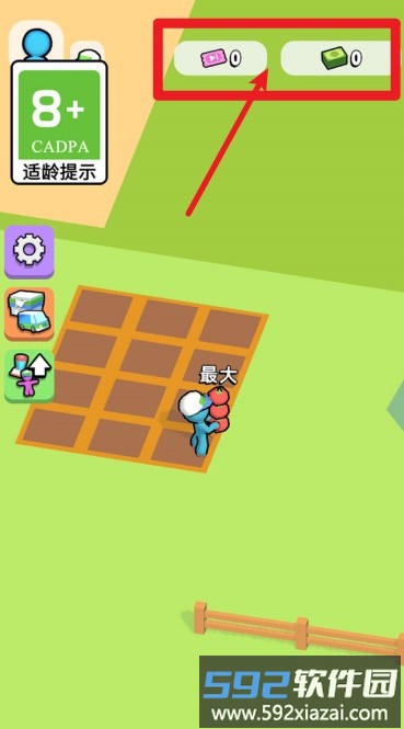 我是老板