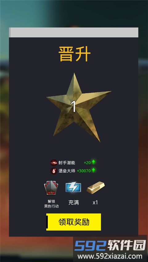 致命狙击游戏攻略