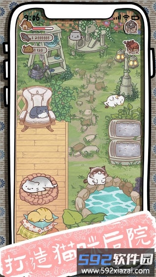开心猫舍游戏官方版截图2