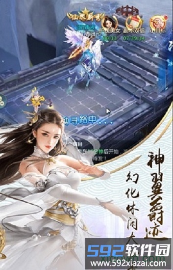 天龙十年经典截图1