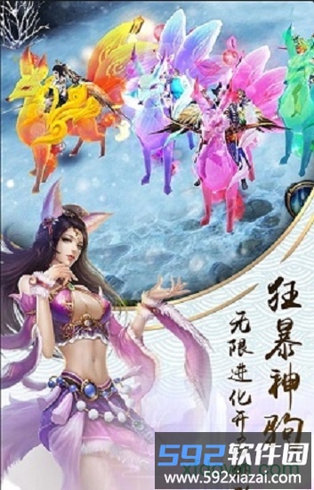 天龙十年经典截图2