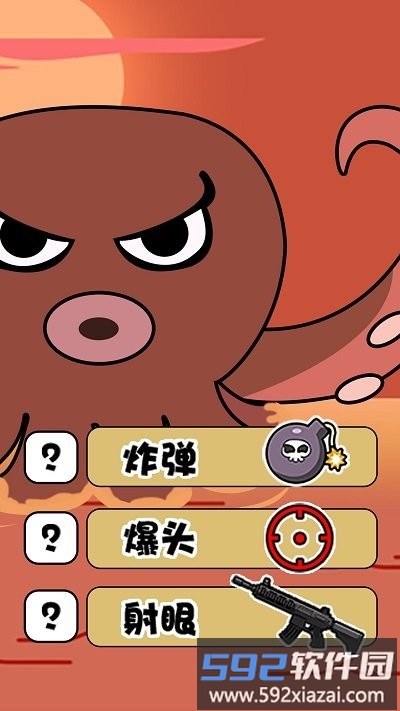 火柴人大逃亡第4季小游戏截图3
