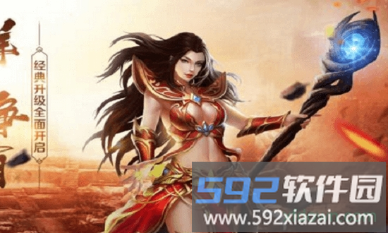 蚩尤来了bt版截图1