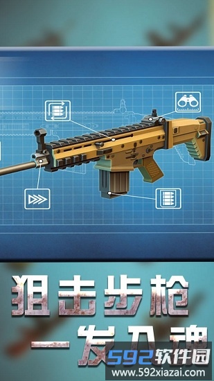 战地机甲模拟最新版截图2