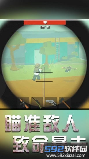 战地机甲模拟最新版截图3