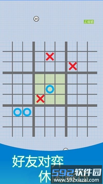 双人解压模拟器最新版截图4