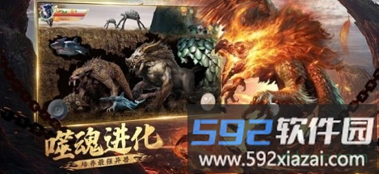山海经之青云传说截图1
