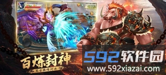 山海经之青云传说截图2