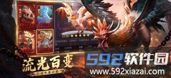 山海经之青云传说截图3