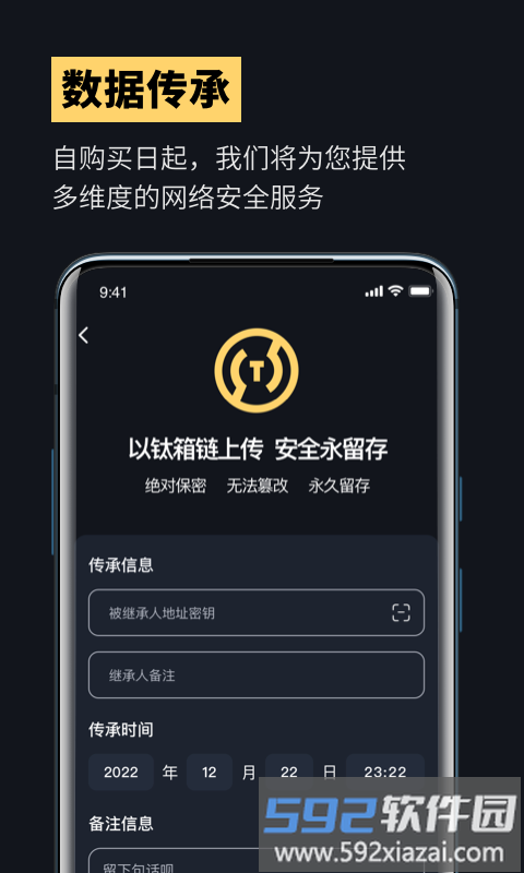小芳计算器app截图4