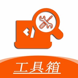 华谷工具大师官方版