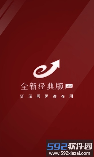 益盟经典版免费手机版截图4