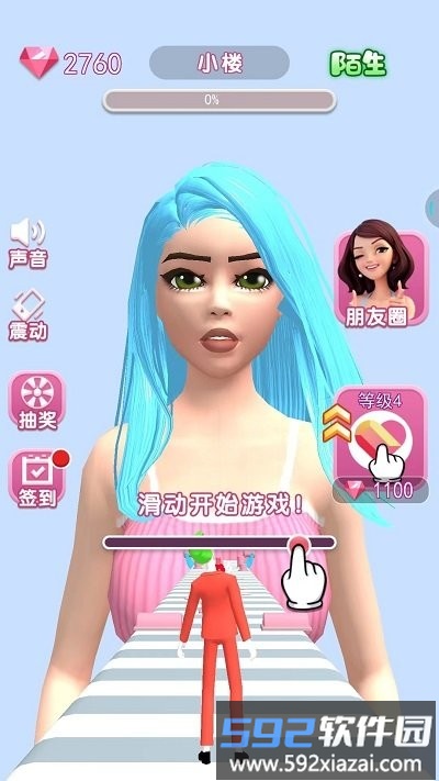 海王求爱记最新版截图1