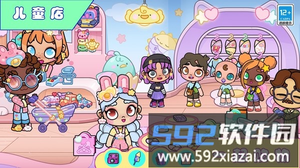 麦加小镇截图1