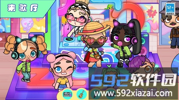 麦加小镇截图3