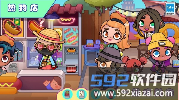 麦加小镇截图4
