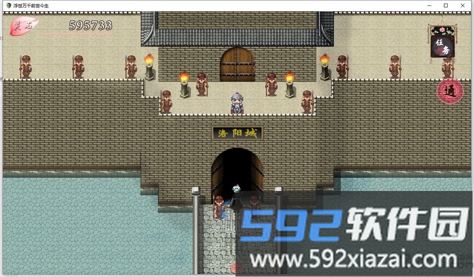 浮世万千之前世今生游戏截图4