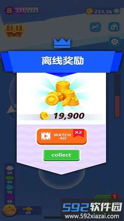 承包这片鱼塘官方版截图1