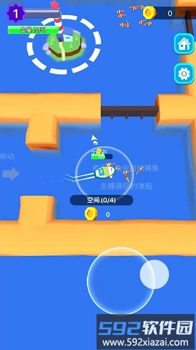 承包这片鱼塘官方版截图2