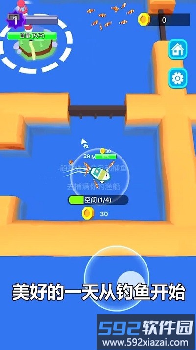 承包这片鱼塘官方版截图4