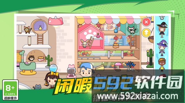 童趣妙妙屋截图1