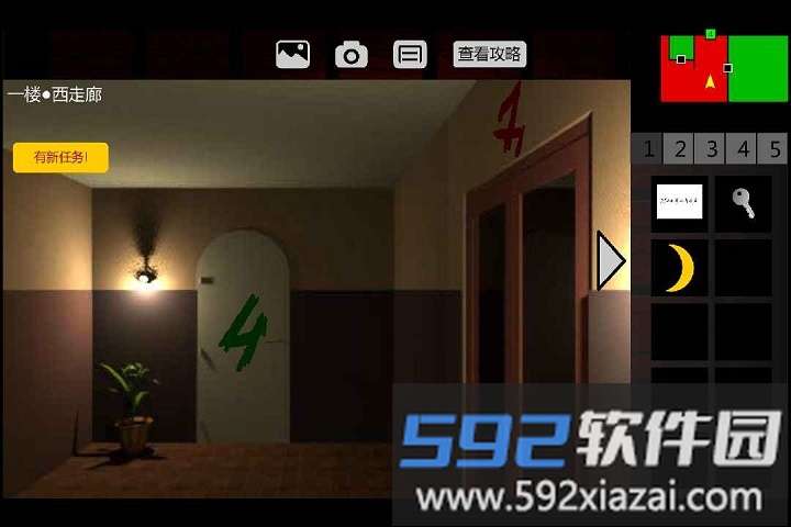 泞之翼2迷失游戏截图1