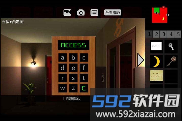 泞之翼2迷失游戏截图2