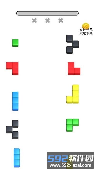 模拟方块拼图小游戏截图1