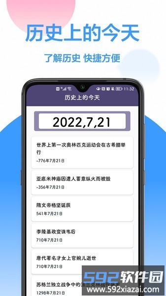 按键计数器软件截图1