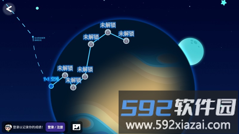 诺亚之星app截图2