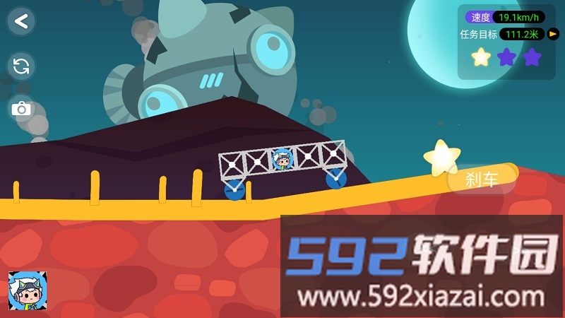 诺亚之星app截图4