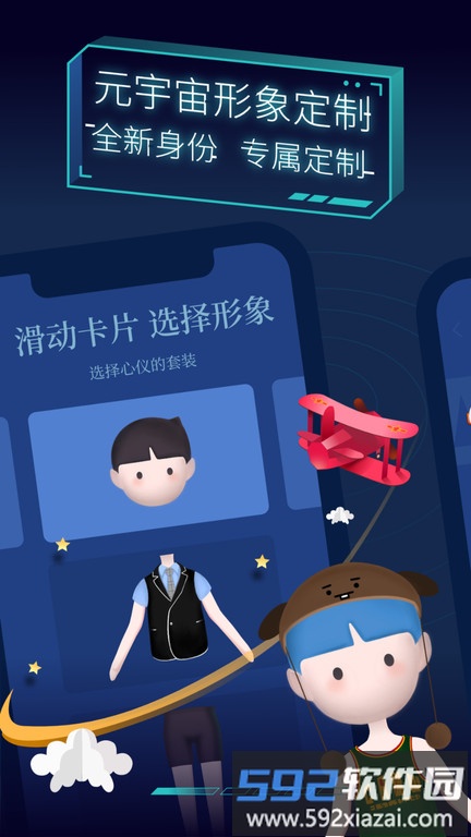 时刻新闻客户端截图4