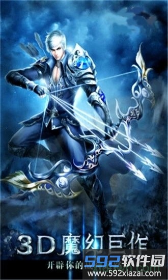 暗黑复仇者3台服最新版截图4