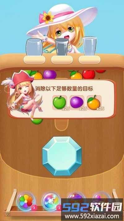 果汁看看手机版截图1