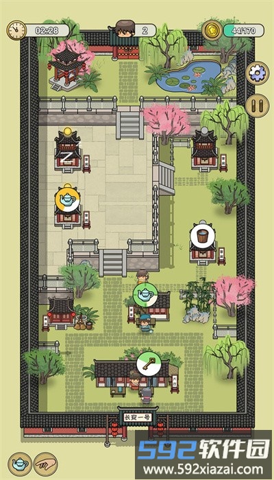 长安酒店手机版截图4