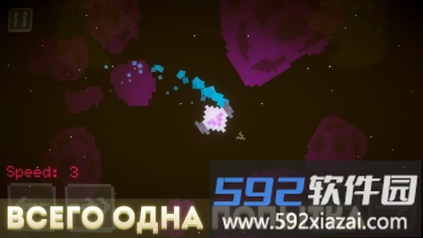 火箭游戏截图3