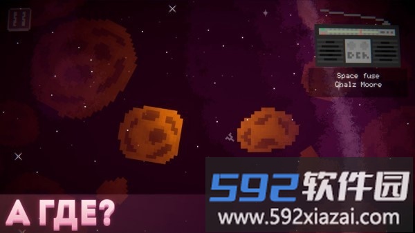 火箭游戏截图4