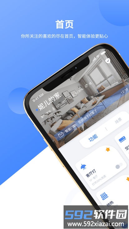 on pro最新版截图1