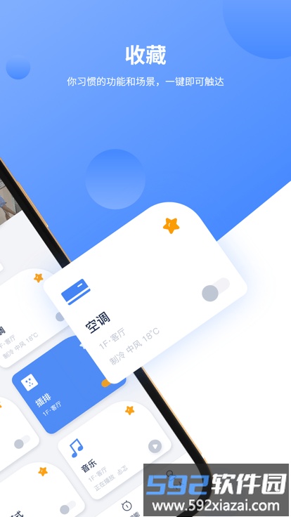 on pro最新版截图2